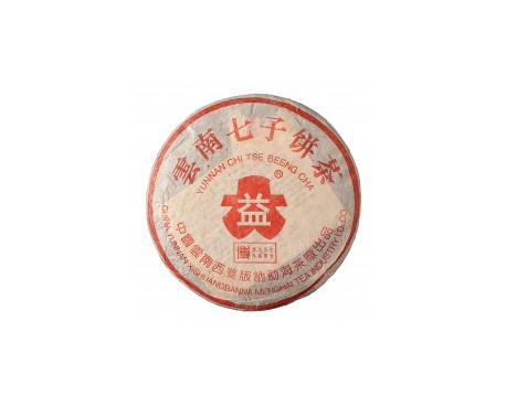 霸州普洱茶大益回收大益茶2004年401批次博字7752熟饼